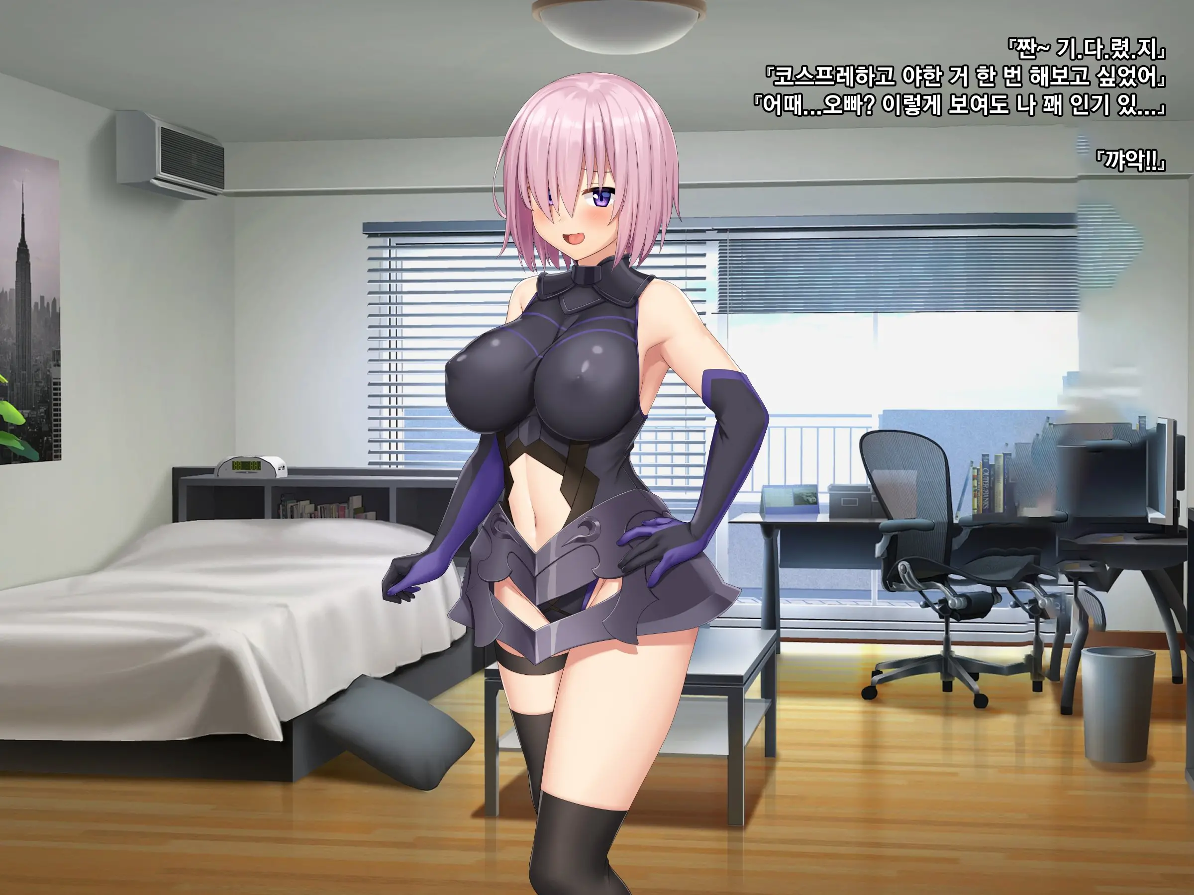Kyokon No Ani, Namaiki De Do-M Na Imouto To Ichaicha Suru | 거근인 오빠와 건방지고 도M인 여동생의 꽁냥꽁냥러브